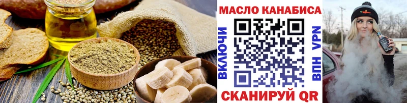 Cannafood конопля  Краснослободск 