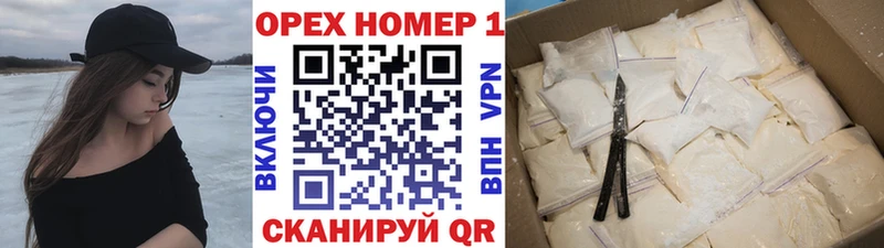 наркошоп  Краснослободск  Кокаин 97% 