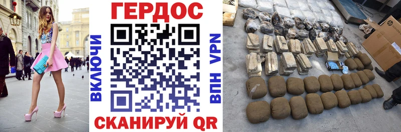 Героин Heroin  Краснослободск 