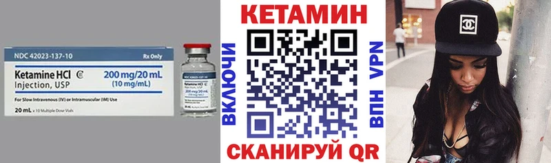 КЕТАМИН ketamine это формула Краснослободск