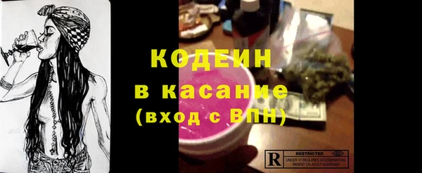 скорость Куйбышев