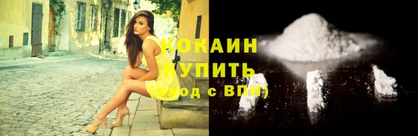 скорость Куйбышев