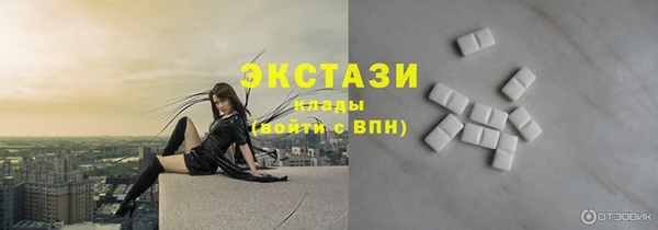 скорость Куйбышев