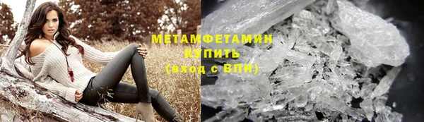 скорость Куйбышев