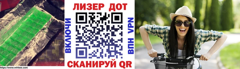 Лсд 25 экстази ecstasy  Краснослободск 