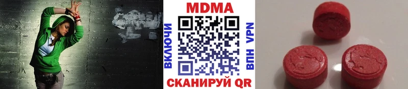 MDMA crystal  Краснослободск 