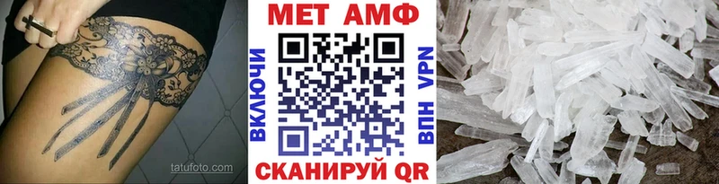 наркота  Краснослободск  гидра сайт  Метамфетамин пудра 
