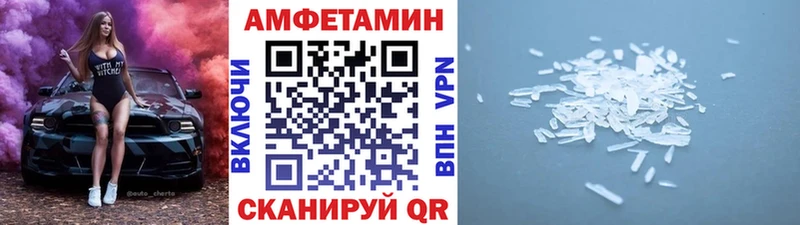 Метамфетамин витя Краснослободск