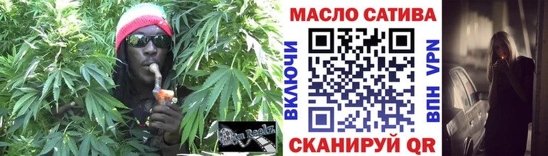 ТГК концентрат сколько стоит блэк спрут как войти Краснослободск