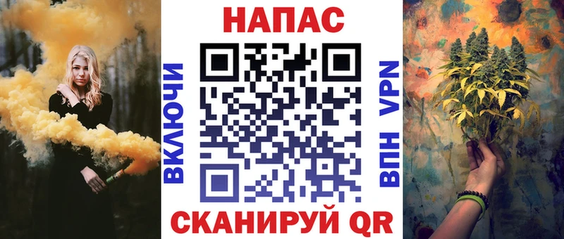МАРИХУАНА SATIVA & INDICA  KRAKEN   Краснослободск 